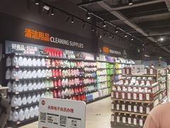 -永辉超市(萧山宝龙广场店)