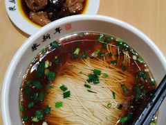 -朱新年·苏式汤团·面点(北寺塔店)