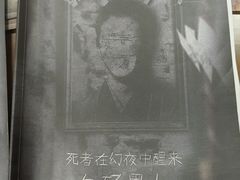 -剧狐剧本杀(徐汇1号店)