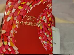 -王府井百货(总府店)