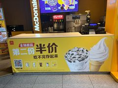 -麦当劳(豫园店)