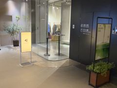 -ANCHORET(三里屯太古里店)