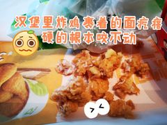 -德克士(哈西客站店)