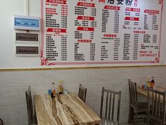 -小高后安粉餐厅(解放四路店)