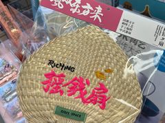 -朵云书院(滴水湖店)