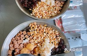 Family Feast Sweet Rice Wine Ice Pudding