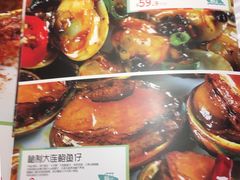 -鱼非鱼(徐家汇店)