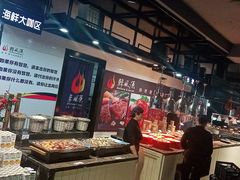 -韩风源烧烤涮自助餐厅(禹州新一峰店)