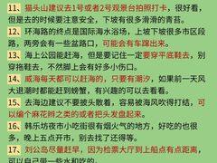 -威海华夏城景区