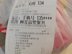 -永和大王(共和新路店)