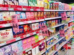 -爱斯即膜永辉超市(西美·五洲天地店)