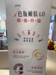 -Yestar宁波艺星整形医院