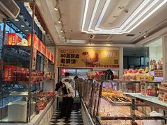 -味多美蛋糕(梨园店)
