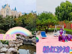 -郑州银基黄帝宫御温泉