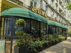 -碧特博格啤酒花园餐厅(芜湖路店)