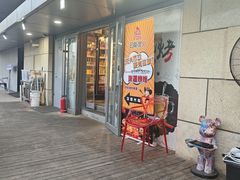 -云鼎·炙火精酿啤酒秘制烧烤(工体店)
