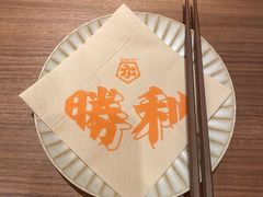 -堂本家·二代目·炸猪排(中心书城店)