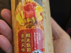 -成都东站