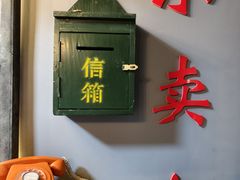 -姐夫家·沈阳黏糊麻辣拌·拌鸡架·冷面(南头古城店)