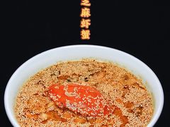 老坛酸菜芝麻虾蟹-俏江南(东方广场店)