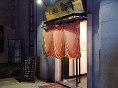 -翔峰炭火鳗鱼(悦泰街里公寓店)