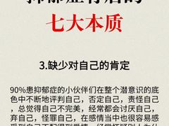 -上海嘉宁·心理咨询中心