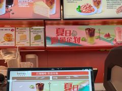 -贝瑞咖啡(深圳机场店)