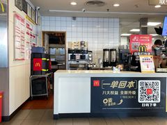 -麦当劳(东坑店)