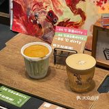 联名慕威纳的限定款自带颜值天花板