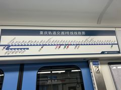 -重庆江北国际机场-T2航站楼