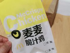 -麦当劳(明湖店)