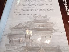 -峨嵋酒家(地安门店)