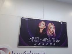 -杭州米兰柏羽医疗美容医院