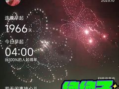 -南京金牛湖风景区