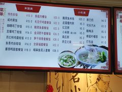 -上海紫彤友联生煎(金沙井店)