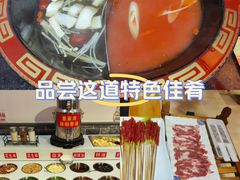 -董家湾重庆老火锅(张家窝店)