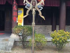 -天龙八部武侠城