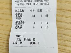 -面艺世家(驸马街店)
