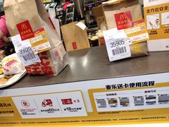 -麦当劳(春风店)