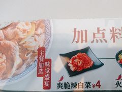 -吉野家(黑牛城道店)