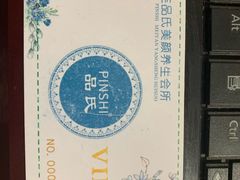 -大连福佳爱琴海购物公园(西安路店)