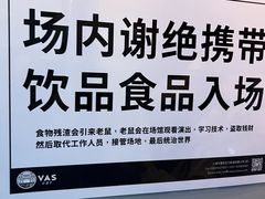 -瓦肆 VAS ear(普陀沪西店)