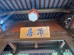 -石峰岩寺