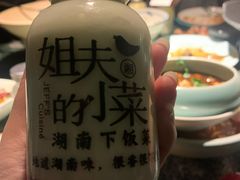 -姐夫的小菜(新中关购物中心店)