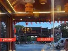 -外婆船宴餐厅·外婆喊你回家吃饭