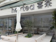 -喜茶(珠海华发商都店)