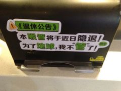 -麦当劳(红旗路店)