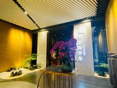 -璞·澐间影院式足道SPA(尚悦湾店)