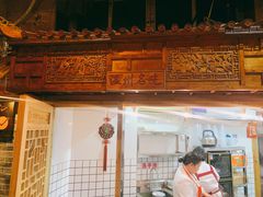 -锦泓老字号猪脏粉(东联大厦店)