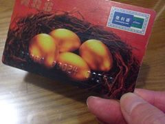 -农工商超市(金沙江路店)